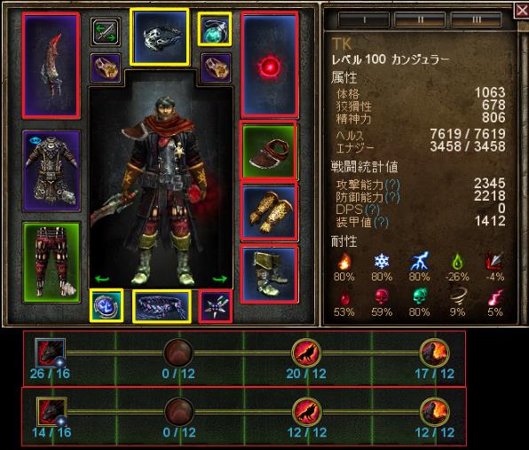 grim dawn ペット 召喚数 オファー